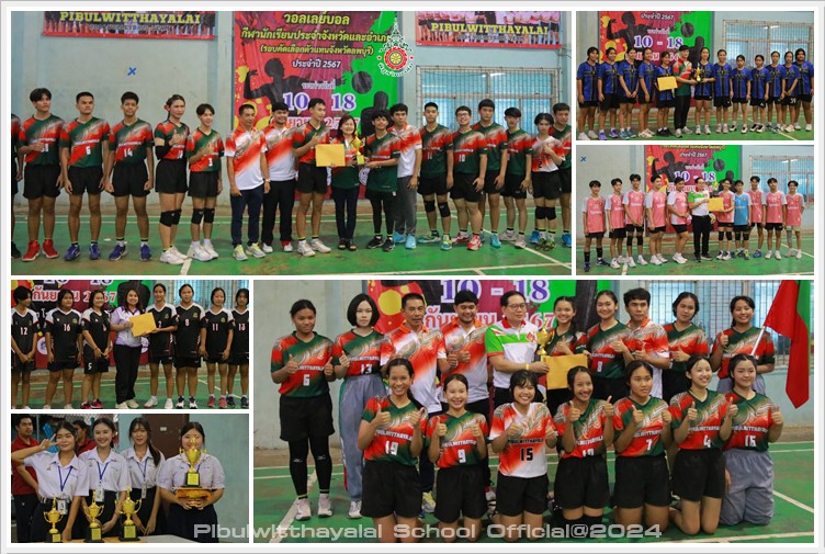 PBSTDVolleyballChamp18Sep2024 A5