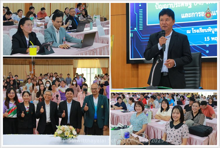 PBAI Training15May2025 A1