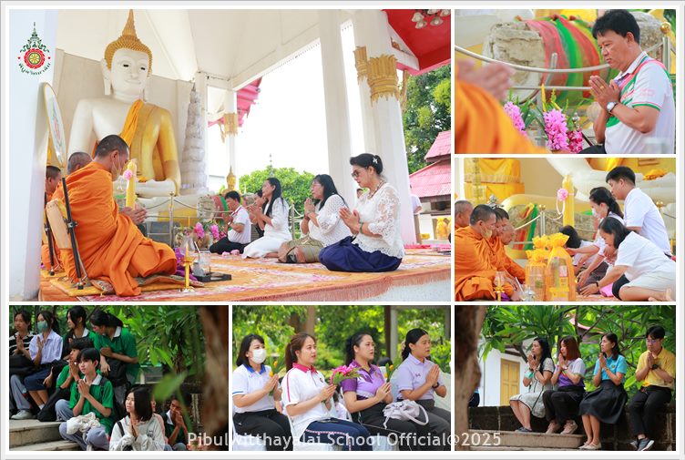 PBArsarahabucha09July2025 A1