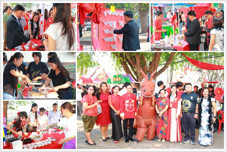 PBChinessday06Feb2569 A4