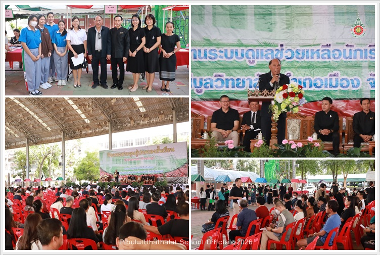 PBClassroomMeeting01FEB2026 A1