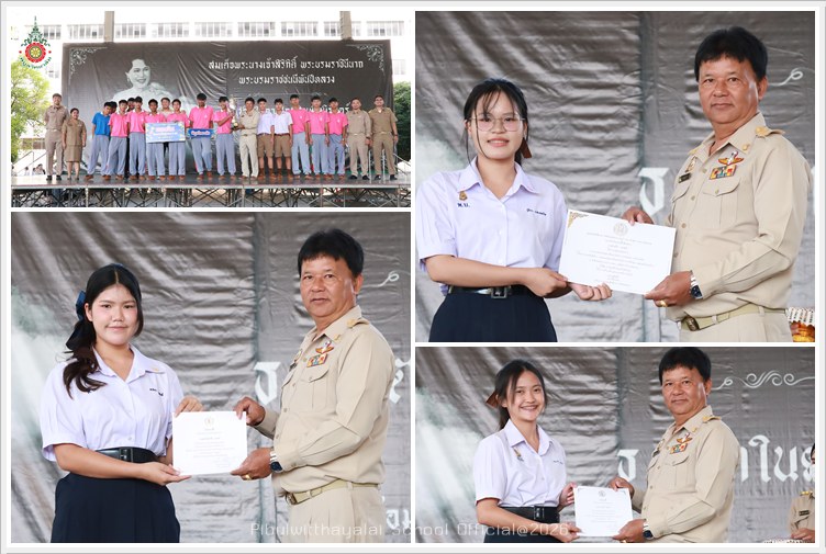 PBCongraturation04JAN2026