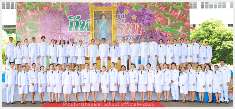 PBForQueenRama9 07Aug2025 A4