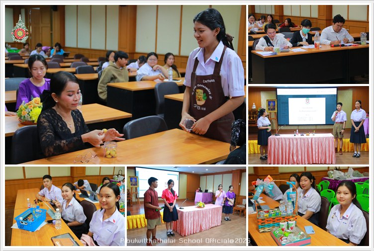 PBISContest23Jan2026 A1