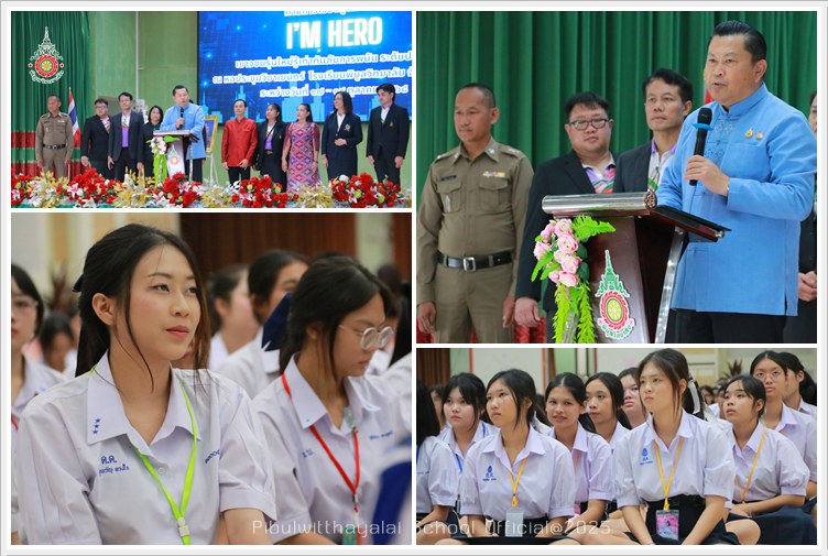 PBImHero17Oct2025 A1