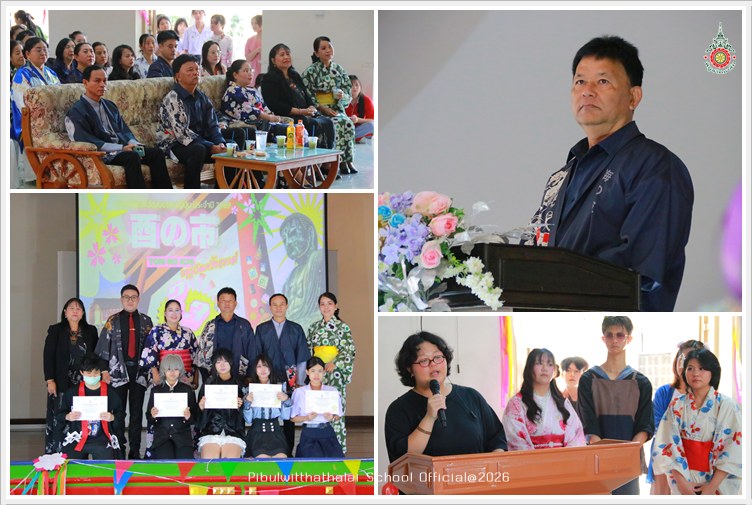 PBJapanFest23Jan2026 A1