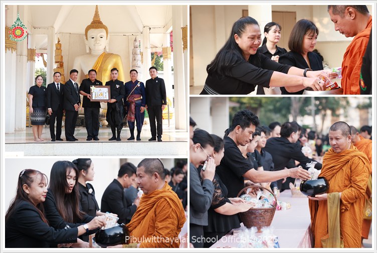 PBKruday16JAN2026 A1