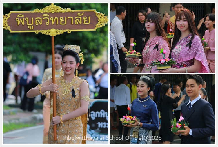 PB Loykrathong04Nov2025 A3