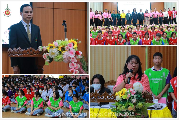 PBPorpiangActivity25June2025 A1