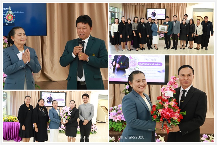 PBPrapapornDirectorSchool09Jan2026