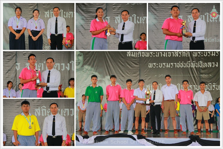 PBSportHornor26Feb2569 A1