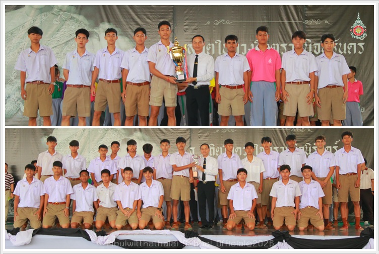 PBSportHornor26Feb2569 A3