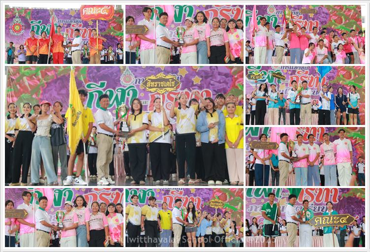 PBSportday08Aug2025 A11