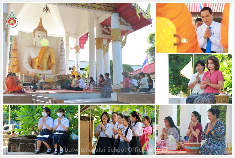 PBWatinSchool24June2025 A2