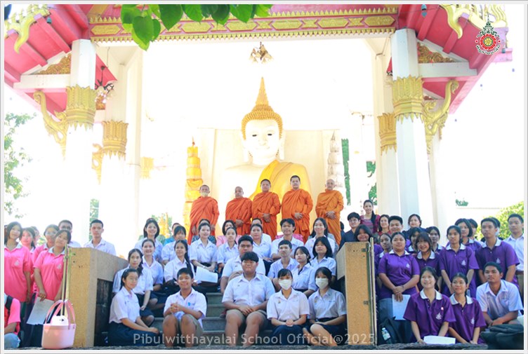 PBWatinSchool24June2025 A4