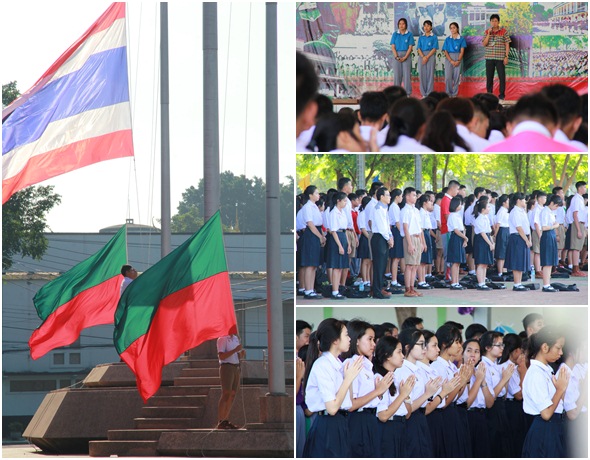 PBActivity16May2561A