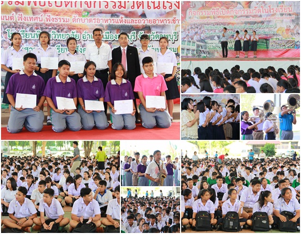 PBActivity18May2561A