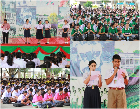 PBActivity19June2561