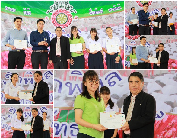 PBBestTJSSF13June2561