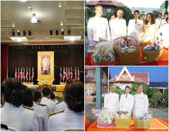 PBForkingRama9 5Dec2561