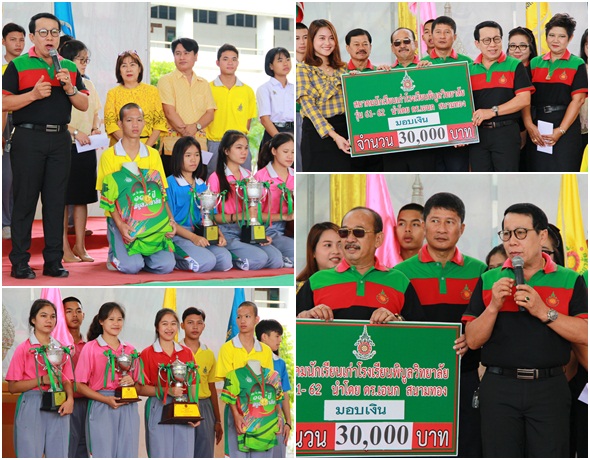 PBSTDOldtakebudget31July2561A