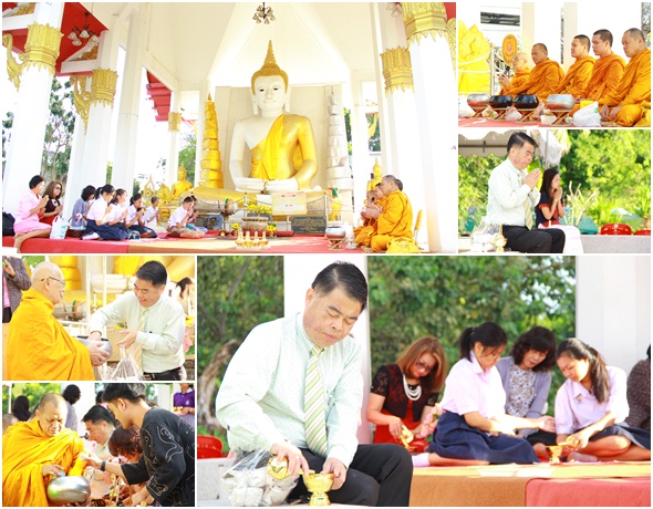 PBWatinschool11Dec2561A