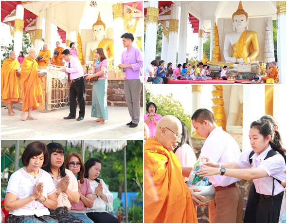 PBWatinschool27Nov2561A