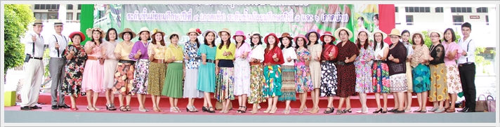 PBPRLoykathong19Nov2561A