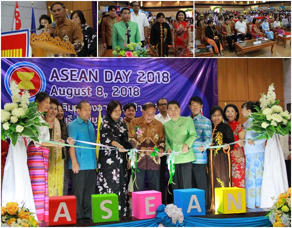 PBASEANDay16Aug2561A