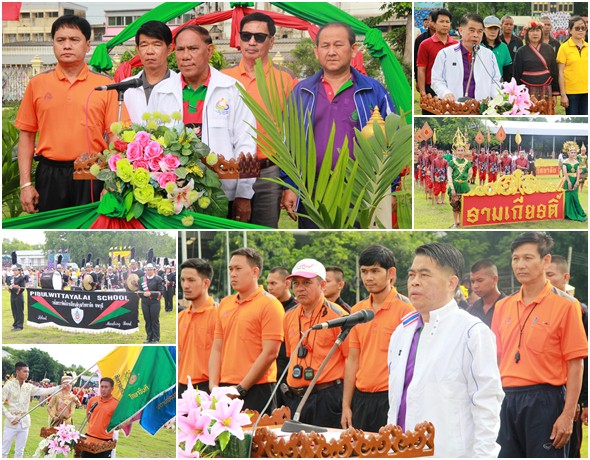 PBSportday10Aug2561A