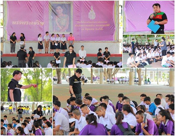 PBActivity05June2562A