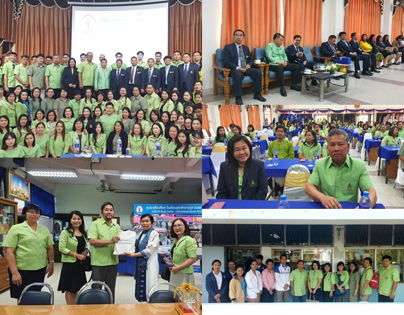PBUdonpitSchool30Jan2563A