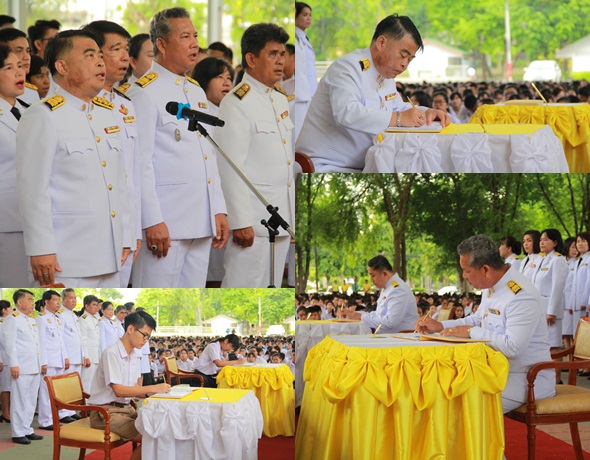 PBForkingRama10D26July2562A