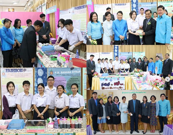 PBMeetsSMP5 13Dec2562