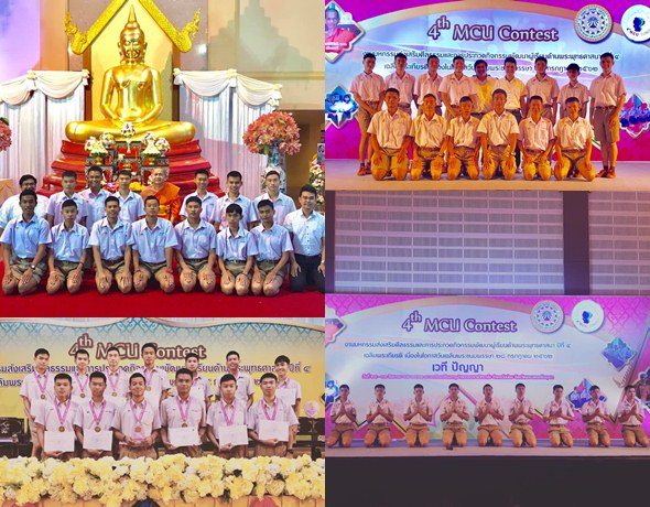 PBPrayteamwinner04Sep2562
