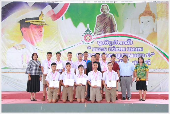 PBPrayteamwinner05Sep2562B