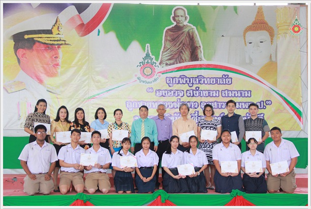 PBSillapa69Certifacate19Dec2562Math