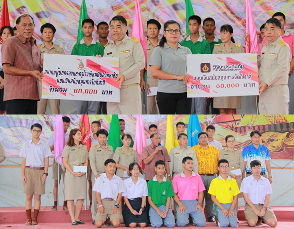 PBSportbudget05Aug2562A
