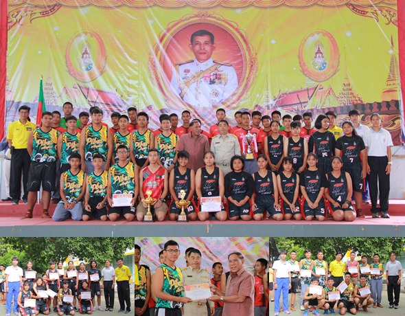PBSporthonor05Aug2562B