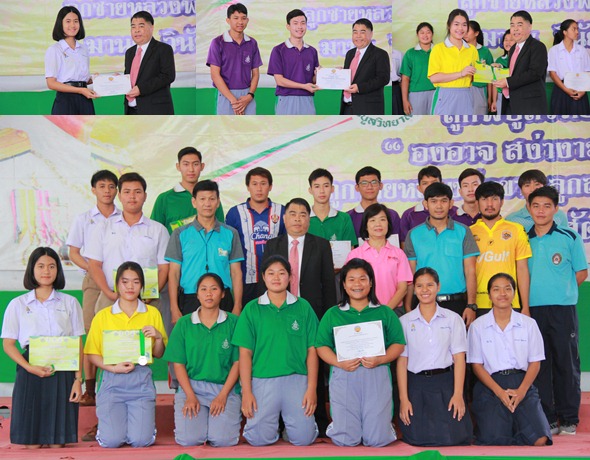 PBSportcertificate20Dec2562