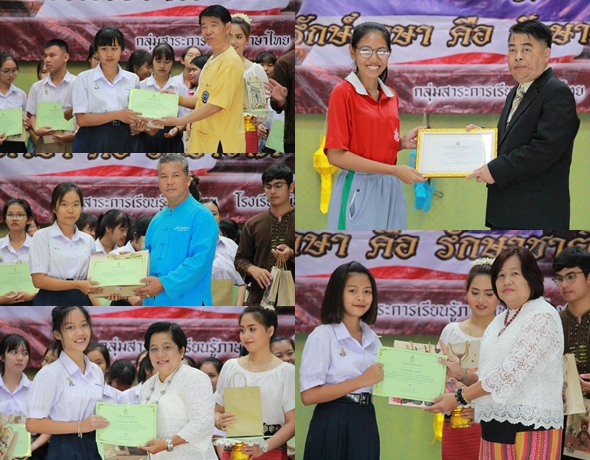 PBThailanguageday25July2562C