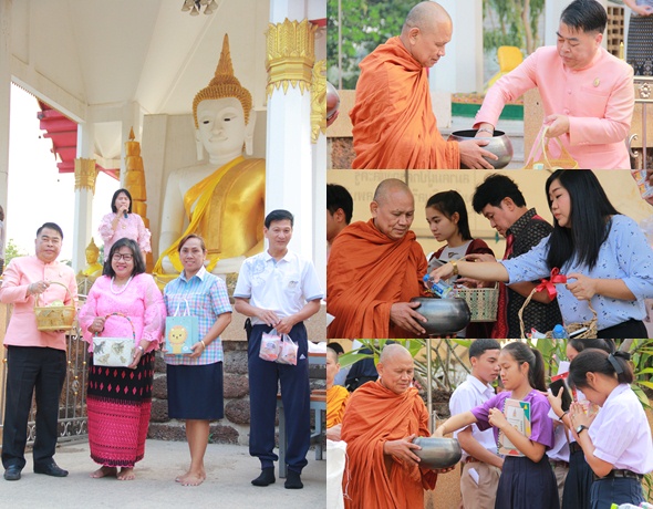 PBWatinschool14Jan2563A