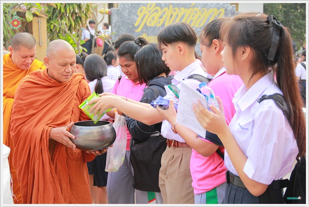 PBWatinschool14Jan2563D