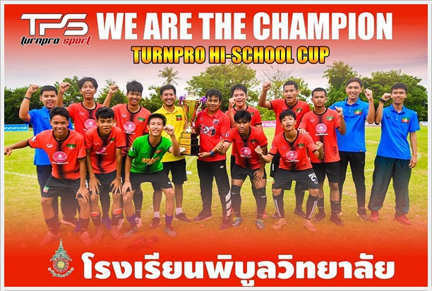 PBFootball TurnproChamp02Aug2563 A