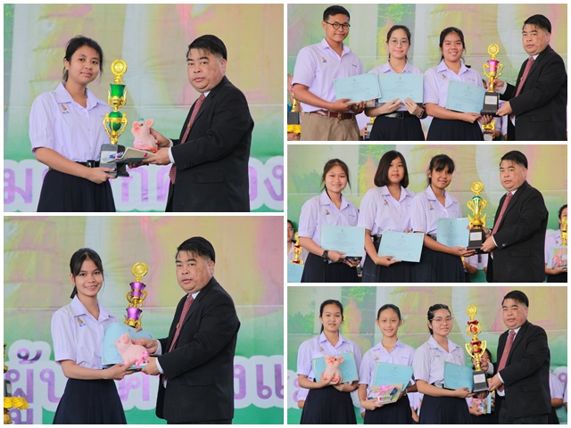PBSaveEnergyCompettion05Nov2563B
