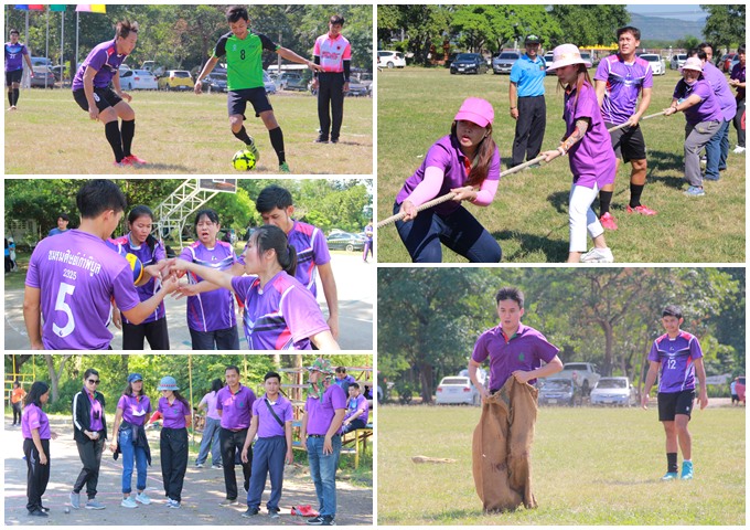 PBTeachersport18Nov2563C