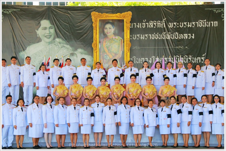 PBForQueenSuthida02June2569 A1