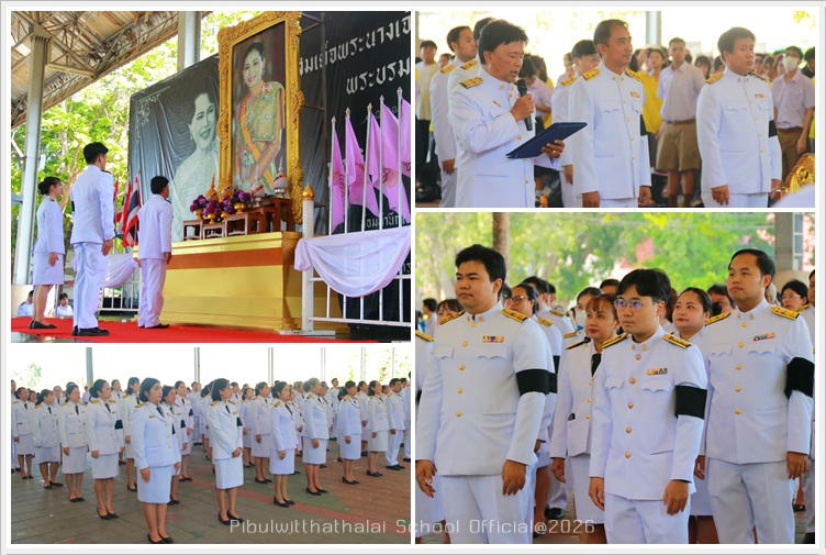PBForQueenSuthida02June2569 A3