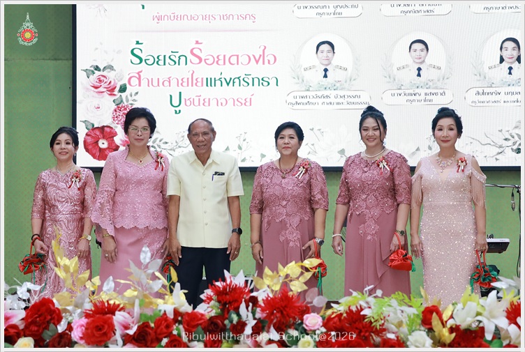 PBKruRetires30Sep2569 A1