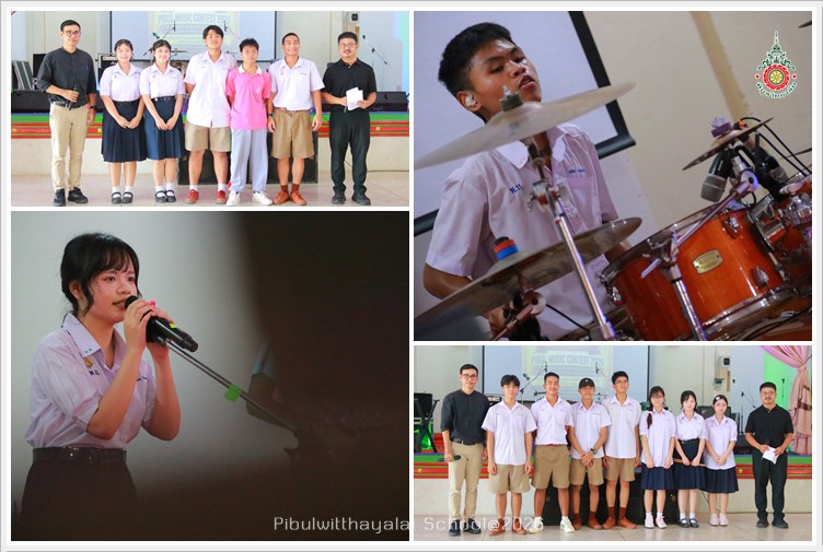 PBMusicContest11Sep2569 A3